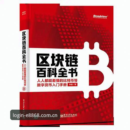 揭秘8868体育官网iOS版登录入口：你手机里那片被忽略的荒野
