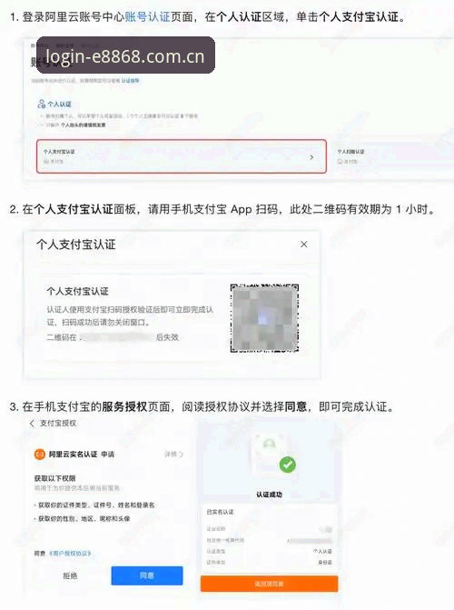 8868体育官网操作教程：在线官网登录入口CN站安全吗？老用户实测分享