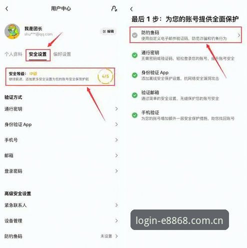 8868体育官网苹果版入口避坑指南：从错误登录到顺畅访问的实用技巧